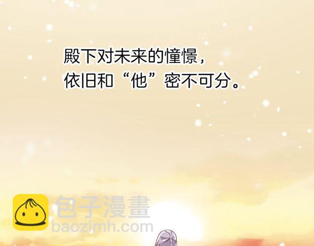 第27回 宣王孤独的青春(1/2)-第31话