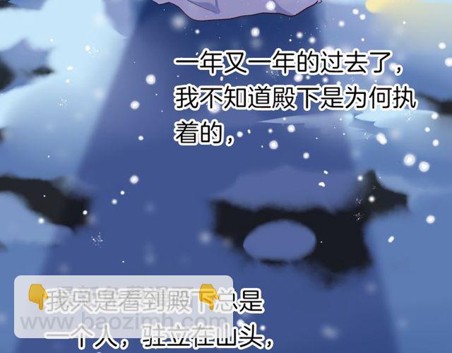 第27回 宣王孤独的青春(1/2)-第31话