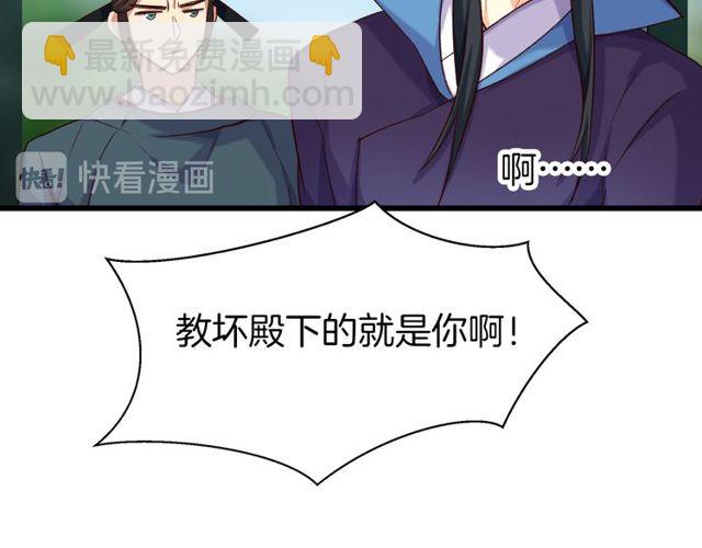 第27回 宣王孤独的青春(1/2)-第31话