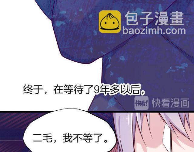 第27回 宣王孤独的青春(1/2)-第31话