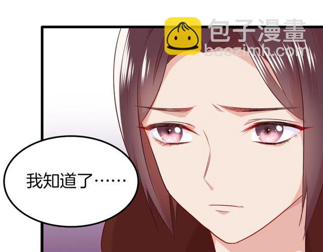 第29话 &ldquo;宣王妃&rdquo;，有喜啦！(1/2)-第33话