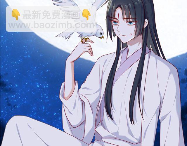 第29话 &ldquo;宣王妃&rdquo;，有喜啦！(1/2)-第33话