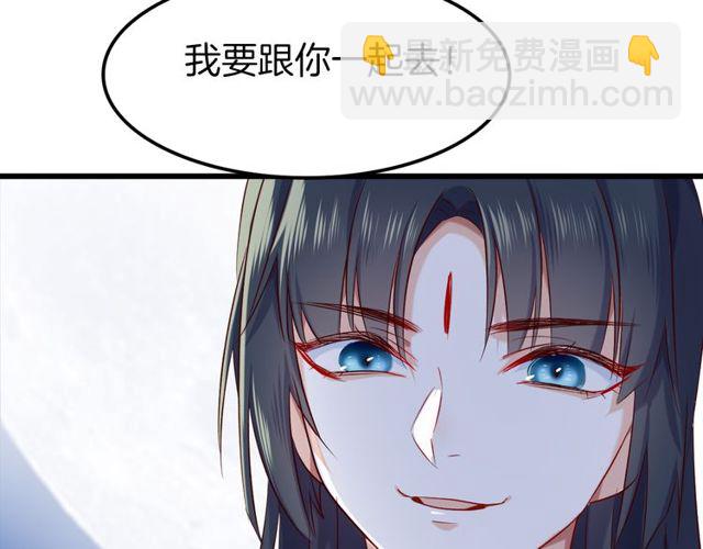 第29话 &ldquo;宣王妃&rdquo;，有喜啦！(1/2)-第33话