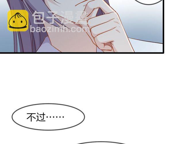 第29话 &ldquo;宣王妃&rdquo;，有喜啦！(1/2)-第33话