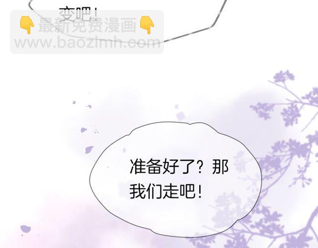 第29话 &ldquo;宣王妃&rdquo;，有喜啦！(1/2)-第33话