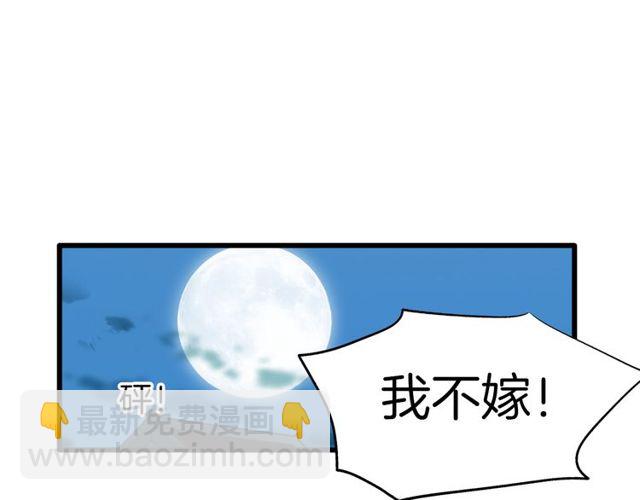 第29话 &ldquo;宣王妃&rdquo;，有喜啦！(1/2)-第33话