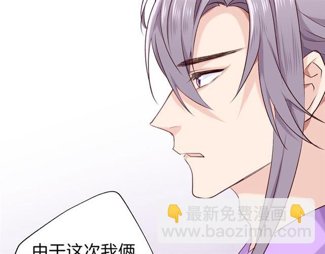 第31话 麻烦的客人(1/2)-第35话