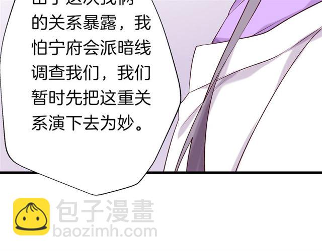 第31话 麻烦的客人(1/2)-第35话