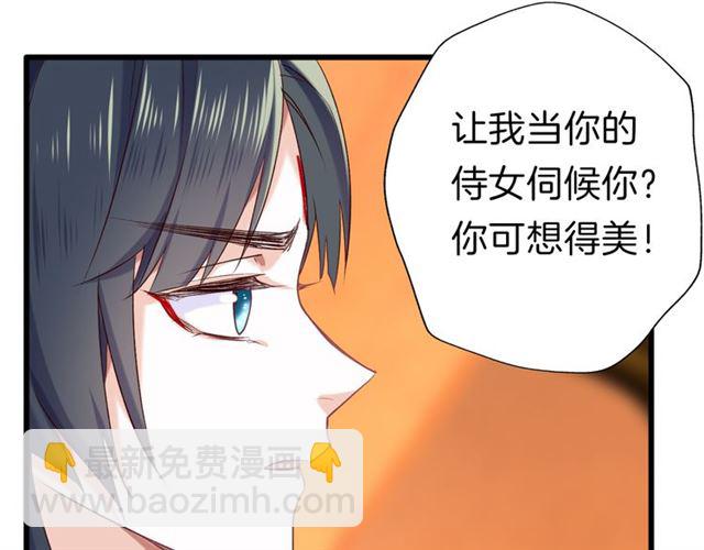 第31话 麻烦的客人(1/2)-第35话