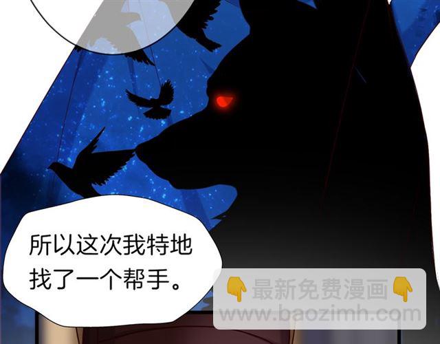 第31话 麻烦的客人(1/2)-第35话