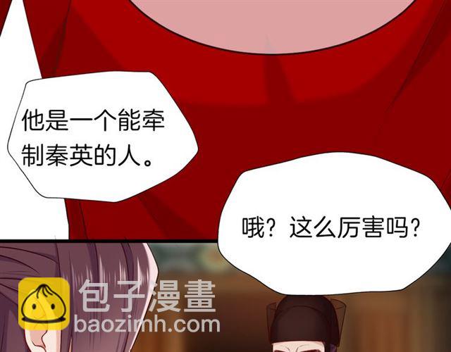 第31话 麻烦的客人(1/2)-第35话