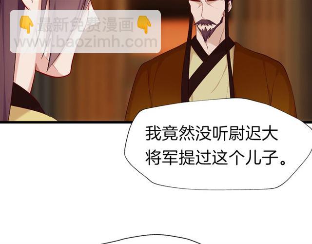 第31话 麻烦的客人(1/2)-第35话