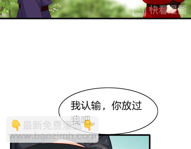 第31话 麻烦的客人(1/2)-第35话