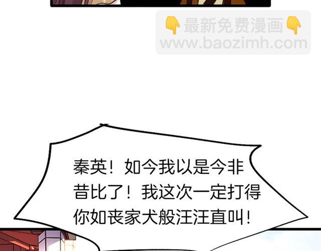 第31话 麻烦的客人(1/2)-第35话