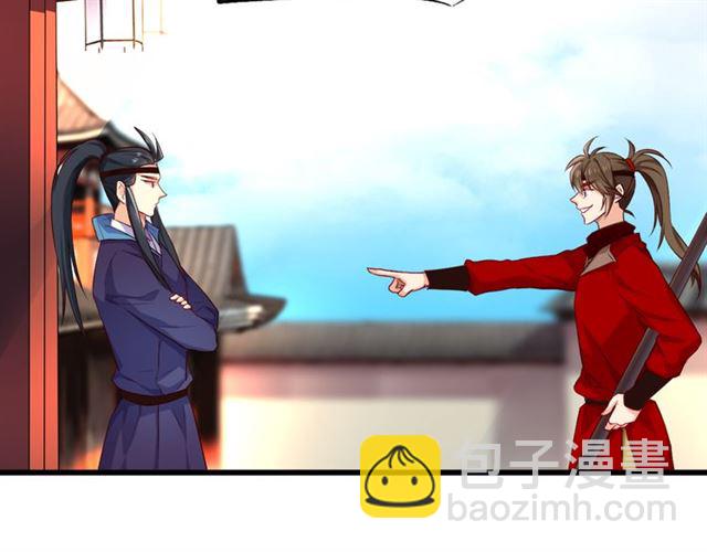 第31话 麻烦的客人(1/2)-第35话