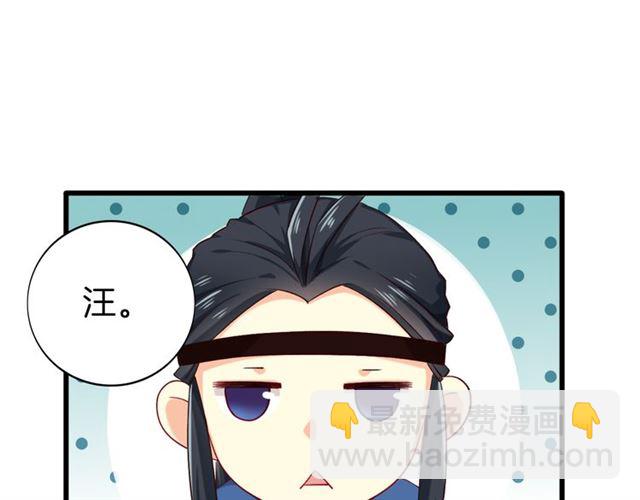 第31话 麻烦的客人(1/2)-第35话