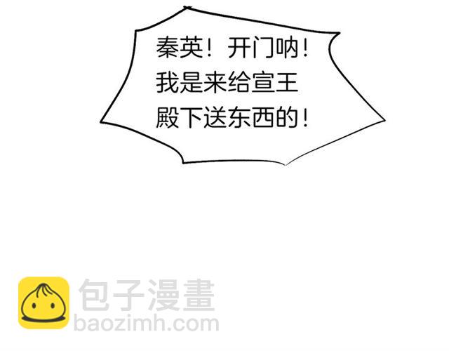 第31话 麻烦的客人(1/2)-第35话