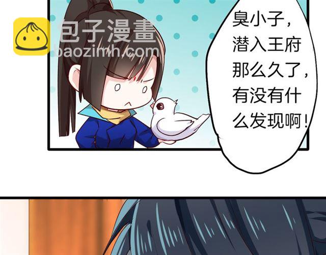 第31话 麻烦的客人(1/2)-第35话