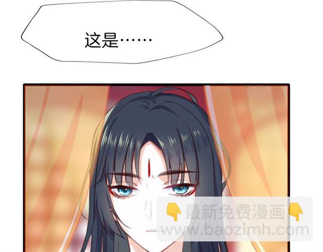 第31话 麻烦的客人(1/2)-第35话