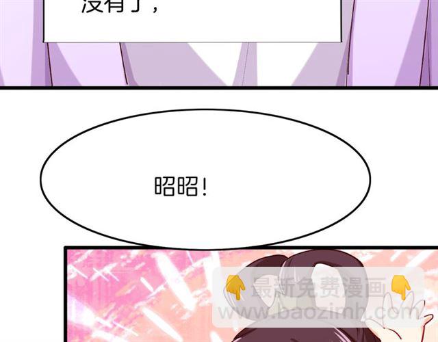 番外3 终于开窍的心(1/2)-第37话