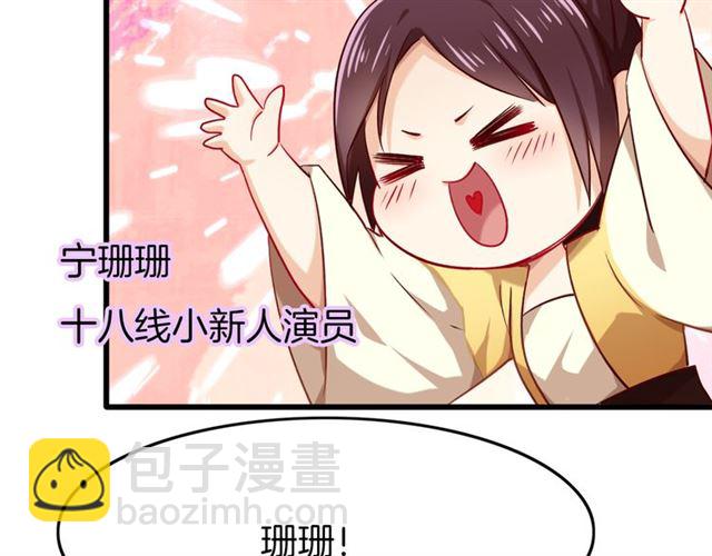 番外3 终于开窍的心(1/2)-第37话