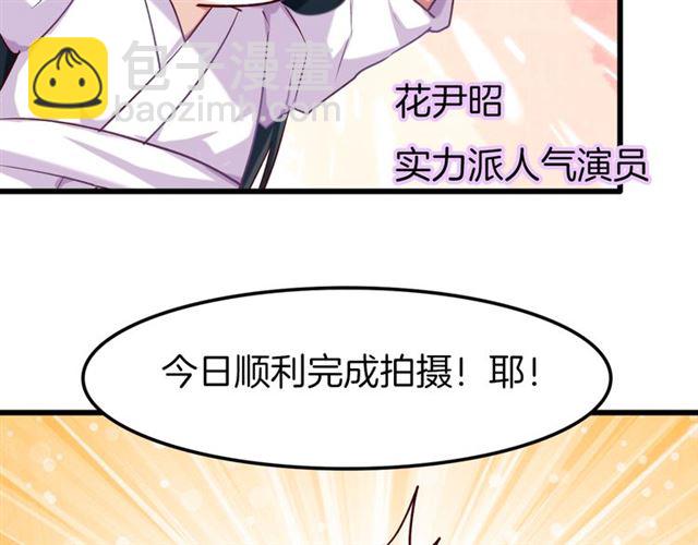 番外3 终于开窍的心(1/2)-第37话