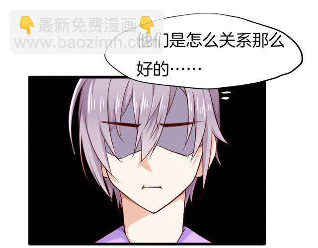 番外3 终于开窍的心(1/2)-第37话