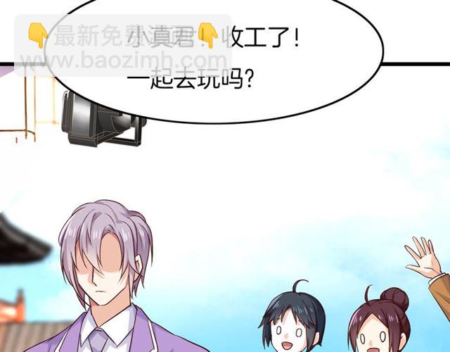 番外3 终于开窍的心(1/2)-第37话