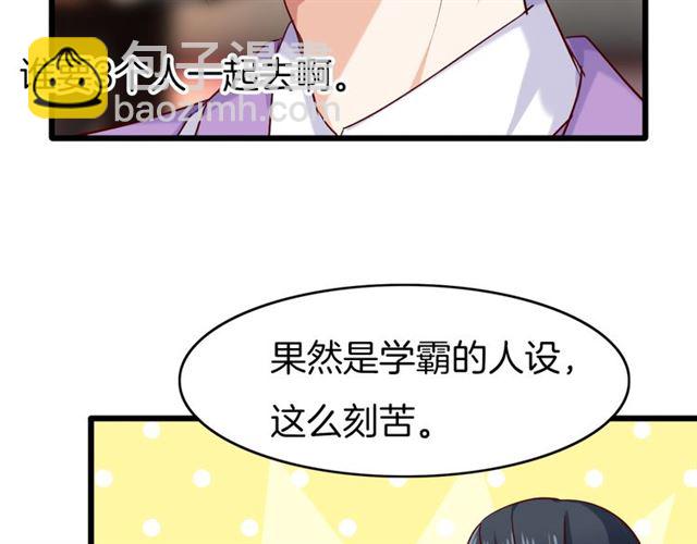 番外3 终于开窍的心(1/2)-第37话