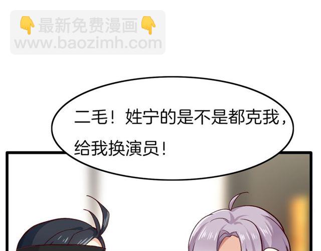 番外3 终于开窍的心(1/2)-第37话