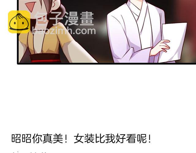 番外3 终于开窍的心(1/2)-第37话