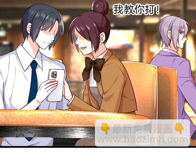 番外3 终于开窍的心(1/2)-第37话