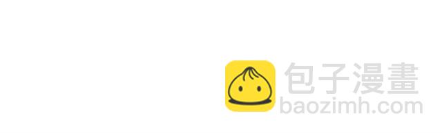 番外3 终于开窍的心(1/2)-第37话