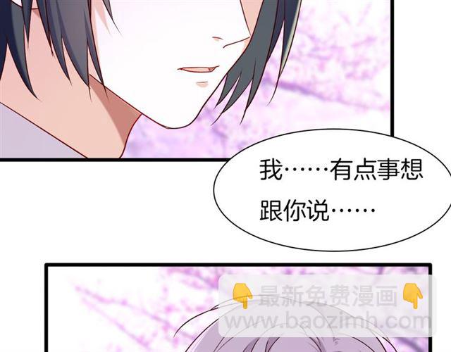 番外3 终于开窍的心(1/2)-第37话