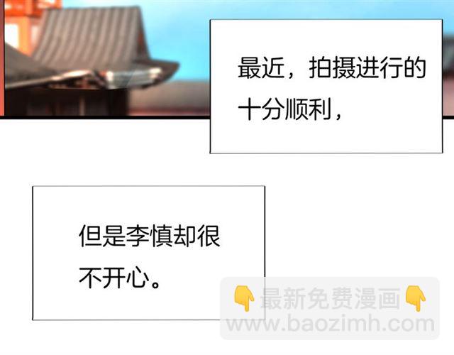 番外3 终于开窍的心(1/2)-第37话