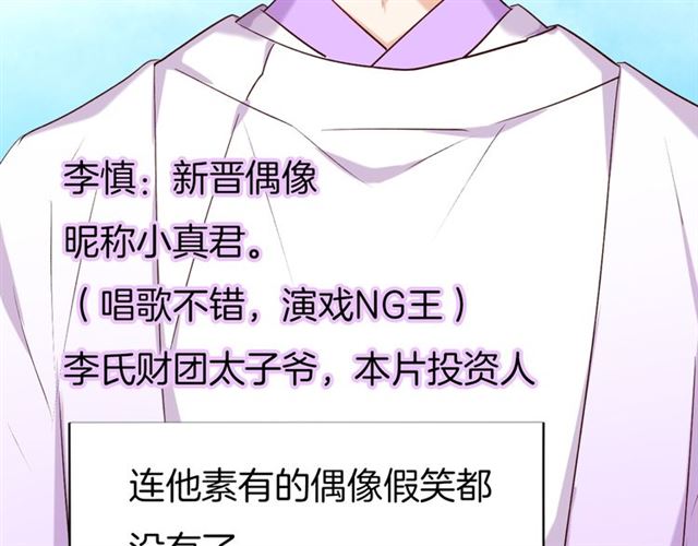 番外3 终于开窍的心(1/2)-第37话