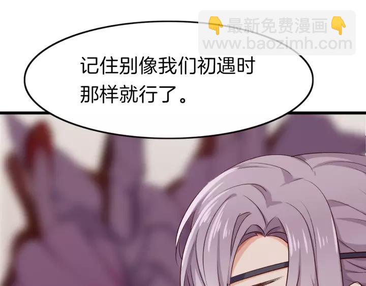 第34话 人形秘宝？(1/2)-第39话