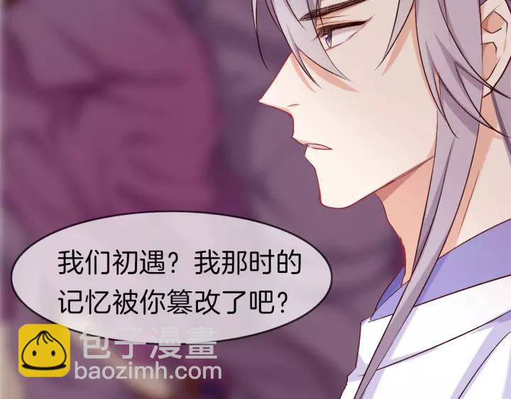 第34话 人形秘宝？(1/2)-第39话