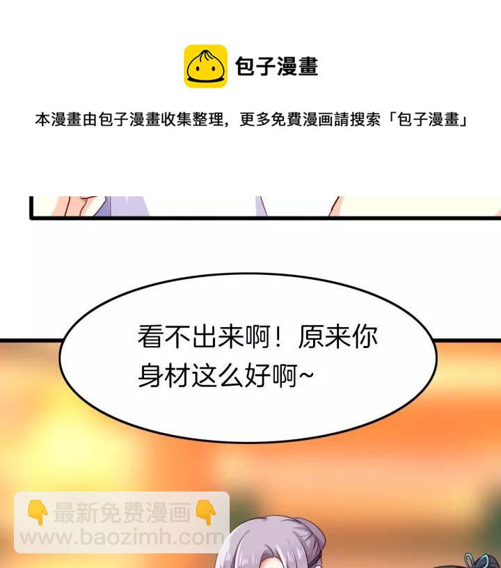 第34话 人形秘宝？(1/2)-第39话