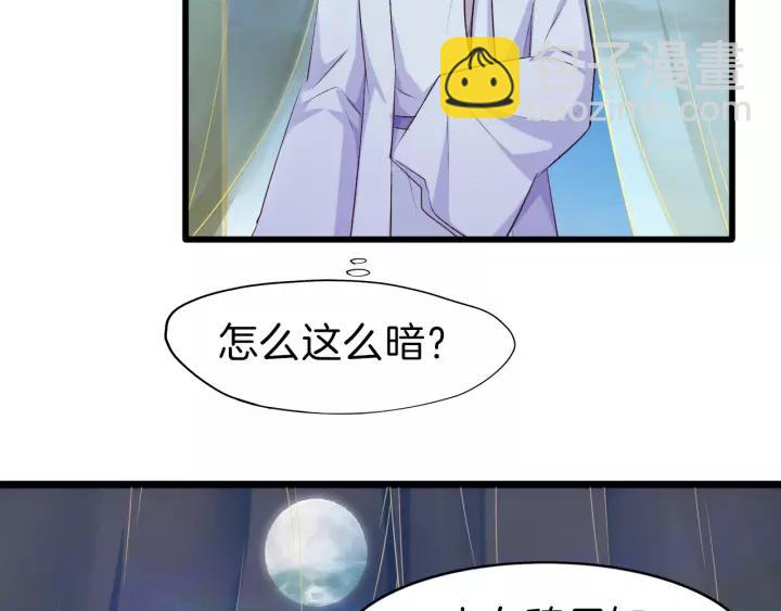 第34话 人形秘宝？(1/2)-第39话