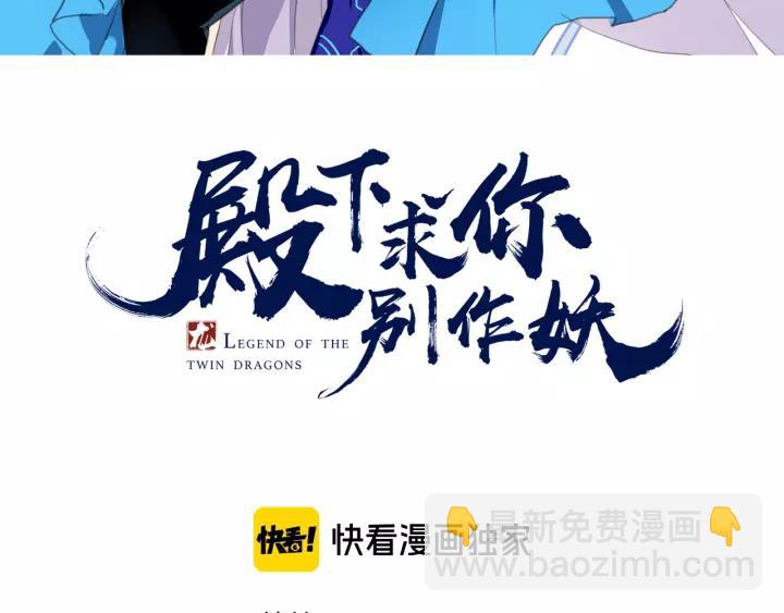 第34话 人形秘宝？(1/2)-第39话