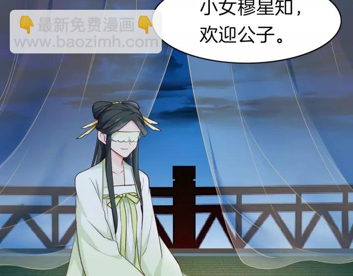 第34话 人形秘宝？(1/2)-第39话