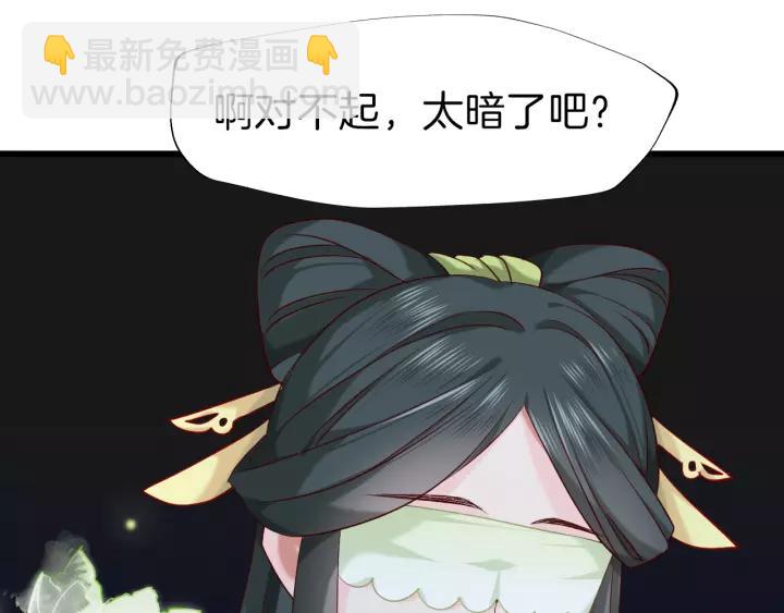 第34话 人形秘宝？(1/2)-第39话