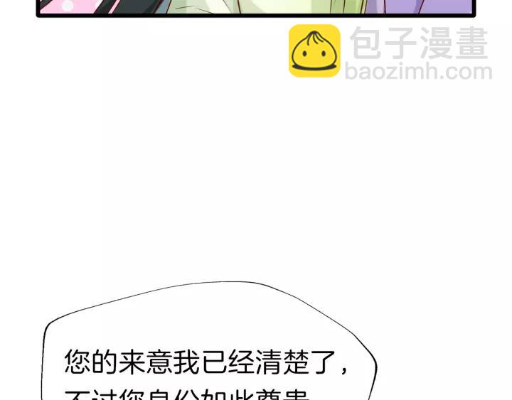 第34话 人形秘宝？(1/2)-第39话