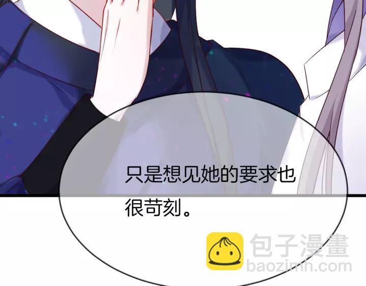 第34话 人形秘宝？(1/2)-第39话