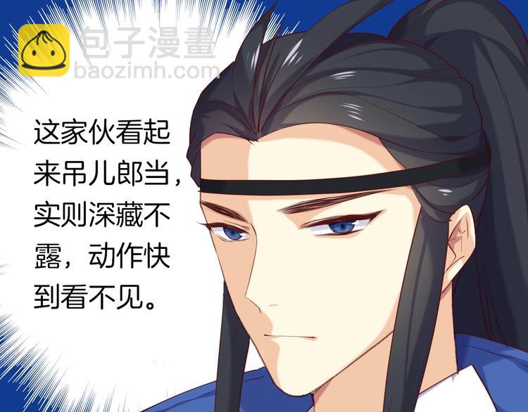 第4话 暴露(1/2)-第5话