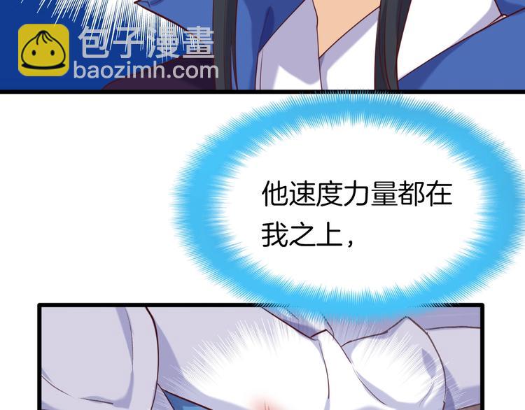 第4话 暴露(1/2)-第5话