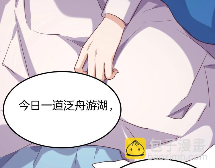 第4话 暴露(1/2)-第5话