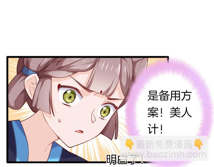 第4话 暴露(1/2)-第5话