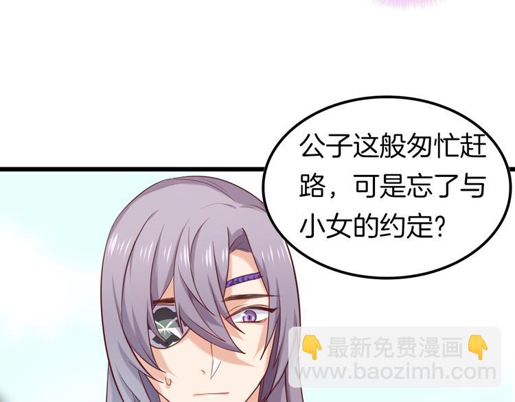 第4话 暴露(1/2)-第5话